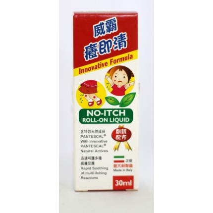 義大利威霸癢即清 30ml